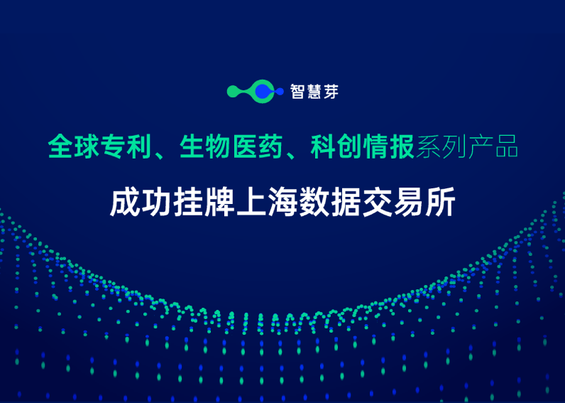 304am永利集团成上海数交所“新面孔”，释放科创数据新价值